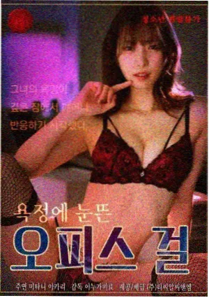 破局电影高清完整版 幕后揭秘